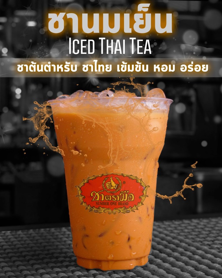 thaitea15-11jpg